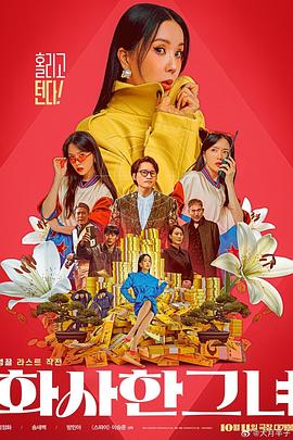 邻家有女未删减版视频