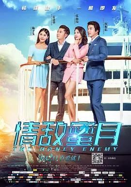 我女友的妈妈