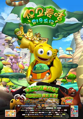 怡红院最新