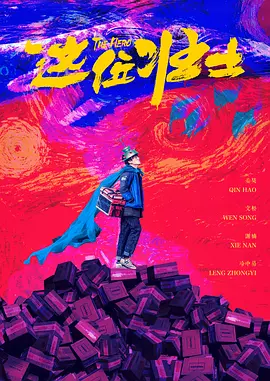 黑丝美女被调教