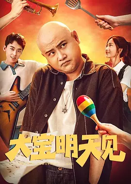 穿韩服的徐妍2