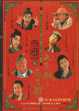 翔田千里步兵3809