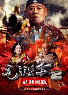 男女一起差差差视频