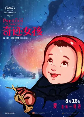 女模特只性