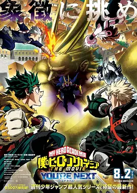 《禁色》电影无删减版