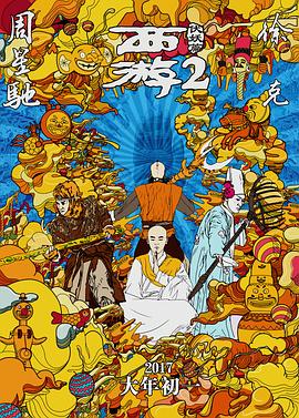 姐姐的美白蚌埠结尾解读