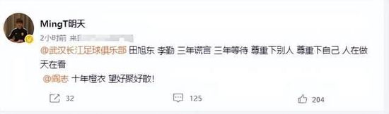 多疑的女士