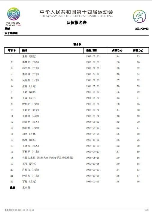 亚洲综合日韩