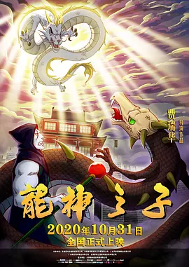 日本一道在线