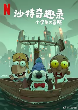 弟弟的强大