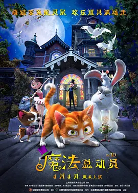激情速播