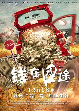 《天方夜谭》
