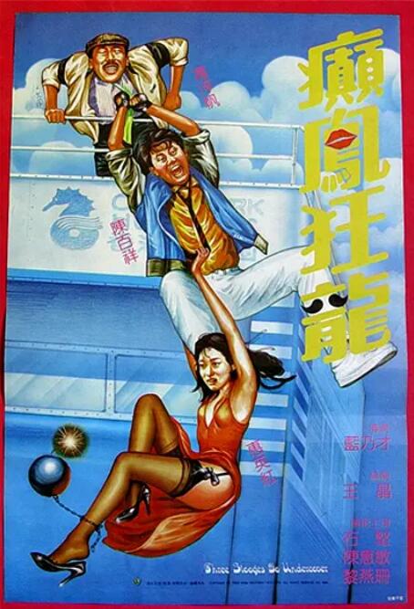 日韩一区精品视频在线看