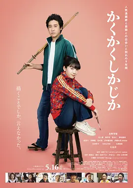 婷婷丁香四月
