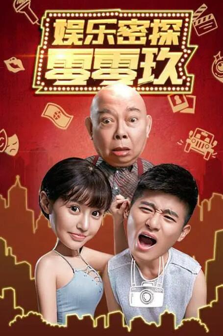 中文字幕亚洲欧美日韩不卡