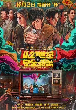 放荡不羁的妻子