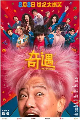 99伊人