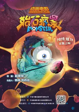 破裂的欲望