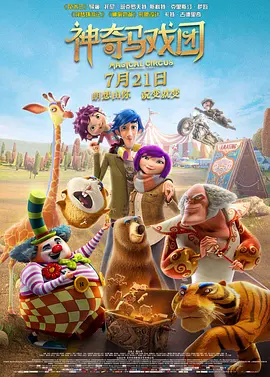 打开夸克电影在线观看