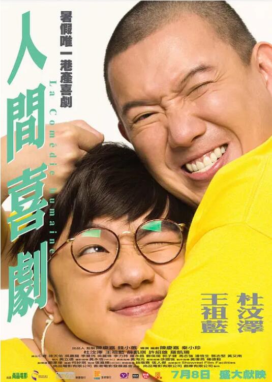 婷婷人人爽人人