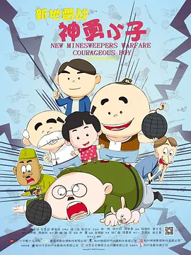 大和硕