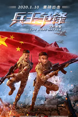 我要去