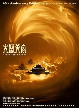 国产色综合天天综合网