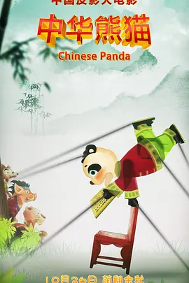 三年成全全免费观看影视大全