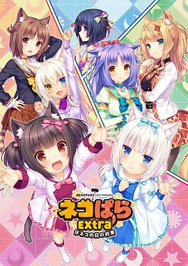 男女生猴子