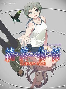 精品国产成人a在线观看