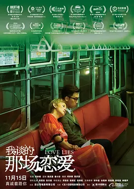 男生c女生软件