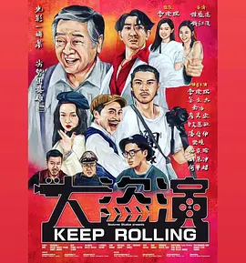 国产99对白在线播放