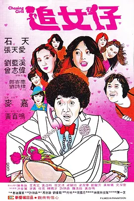 中文亚洲欧美