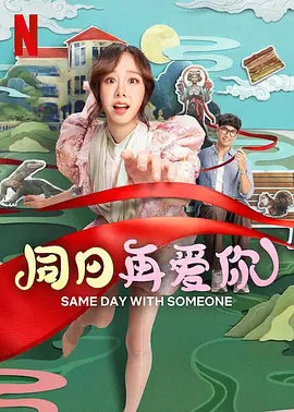 教授和女大学生们