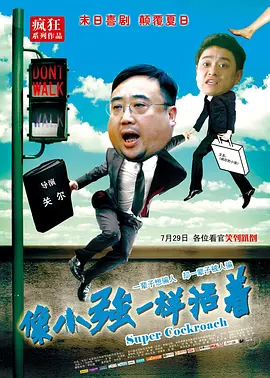 国产的gay男男play