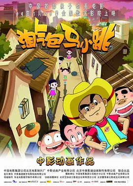 91精品成人福利在线播放