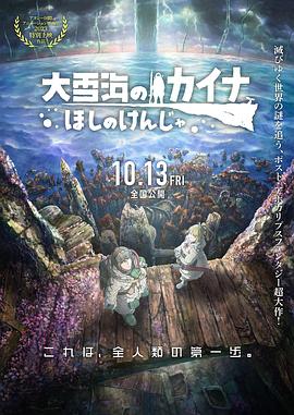 国产主播在线一区