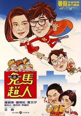 亚洲欧美日韩精品在线