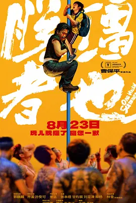 亚欧洲精品bb