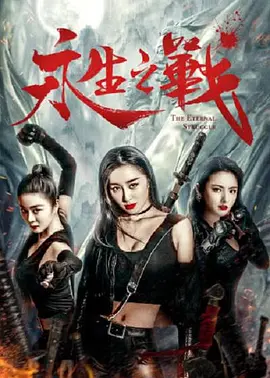 一区二区三区松下纱荣子