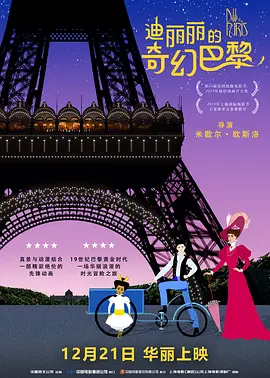 无内女秘书在线观看