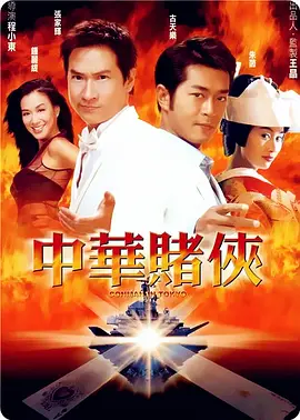 枪挑豪门众美妇
