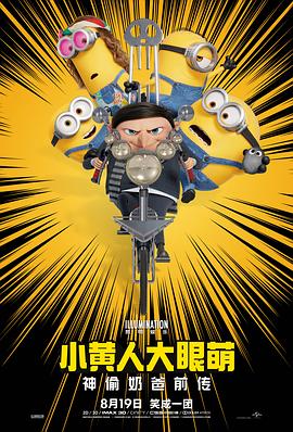 特妈头是什么英文