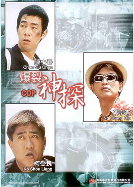 新来的教师