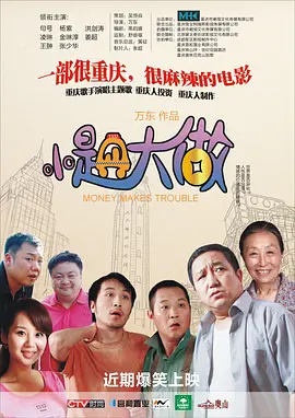 狠狠综合网