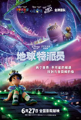 污力影院