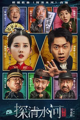 不盖被子打扑克