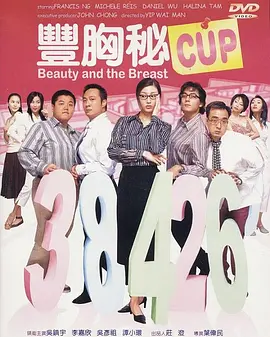 扒开腿挺进湿润的花苞剧情介绍