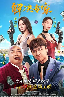 欧美日韩一二三区
