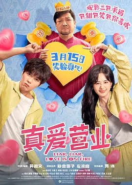 海角视频在线